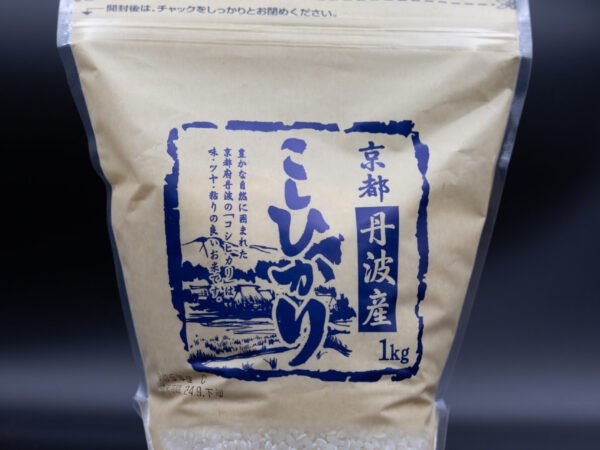 Kyoto Koshihikari Tanba Rice (1kg)