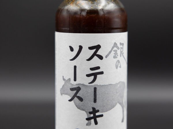 Ginno Steak Sauce