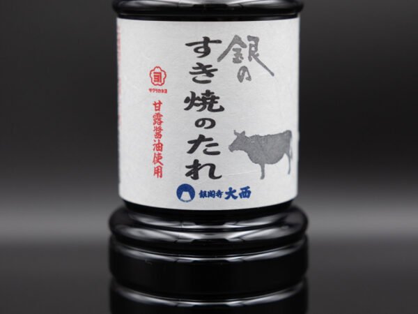 Ginno Sukiyaki Warishita