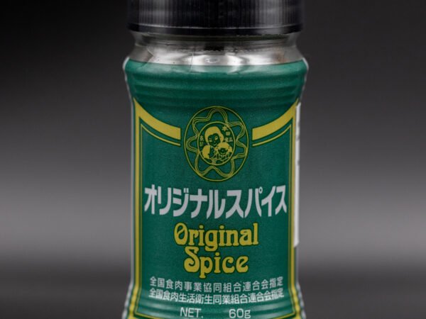 Honda Shokuhin Original Spice