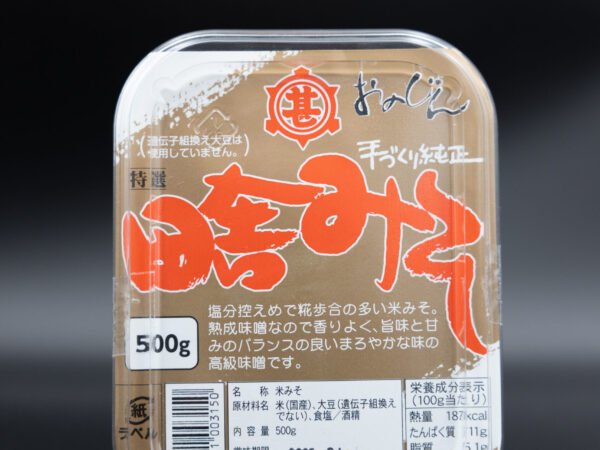 Onojin Premium Traditional Miso