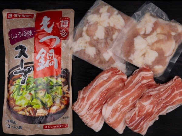 Motsu Nabe Set