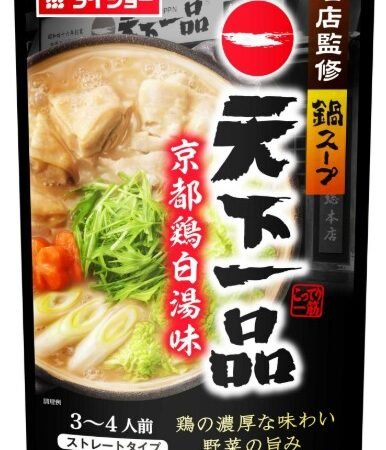 Daisho Tenka Ippin Chicken Broth Hot Pot Soup